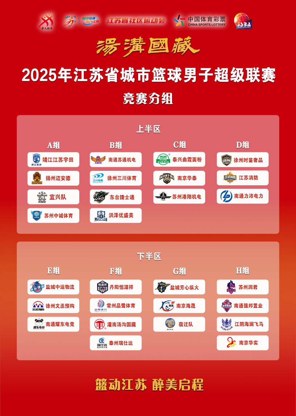 gtimg, 十六进八