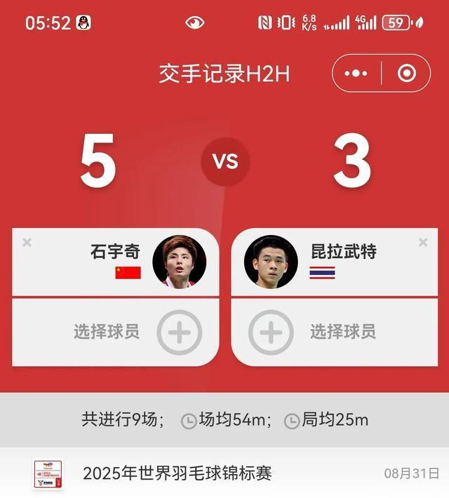 赛还都没拿, msn 赛还都没拿, msn