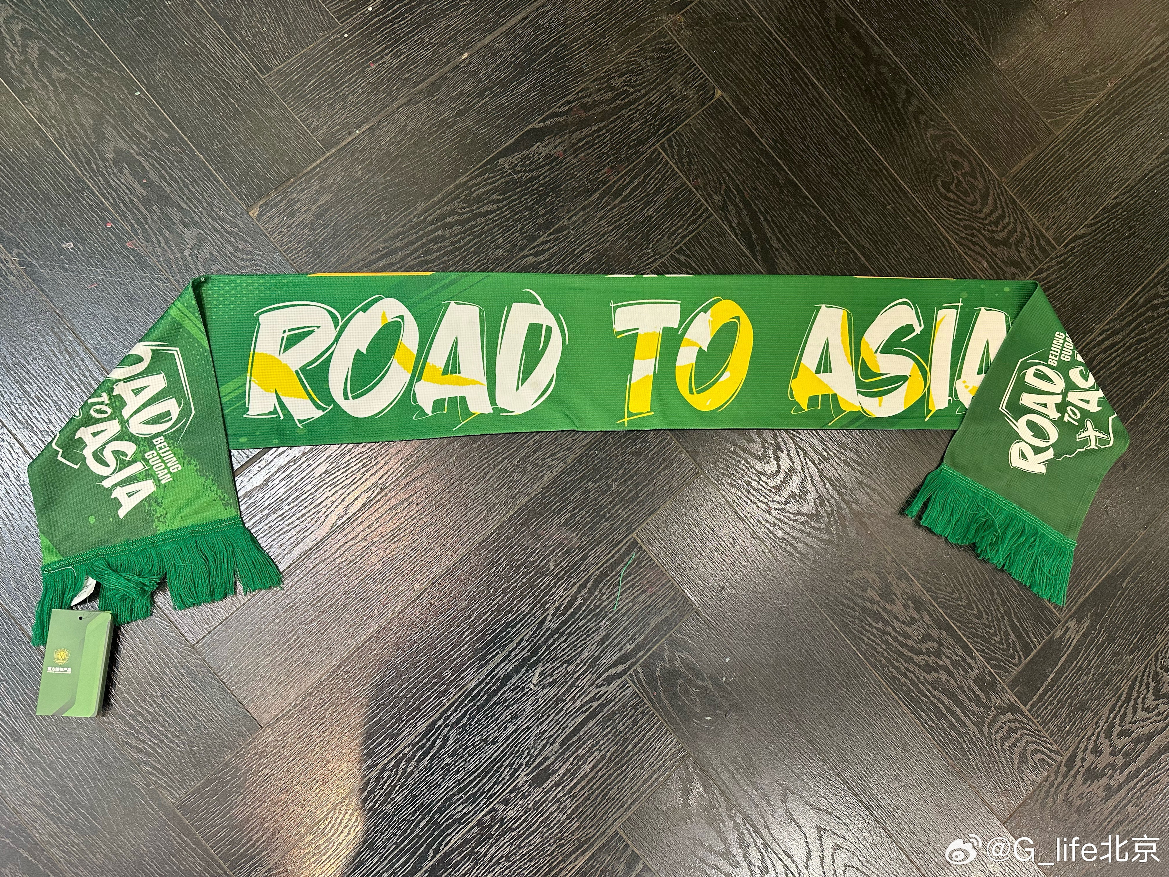 场对阵越南, alt 场对阵越南, alt