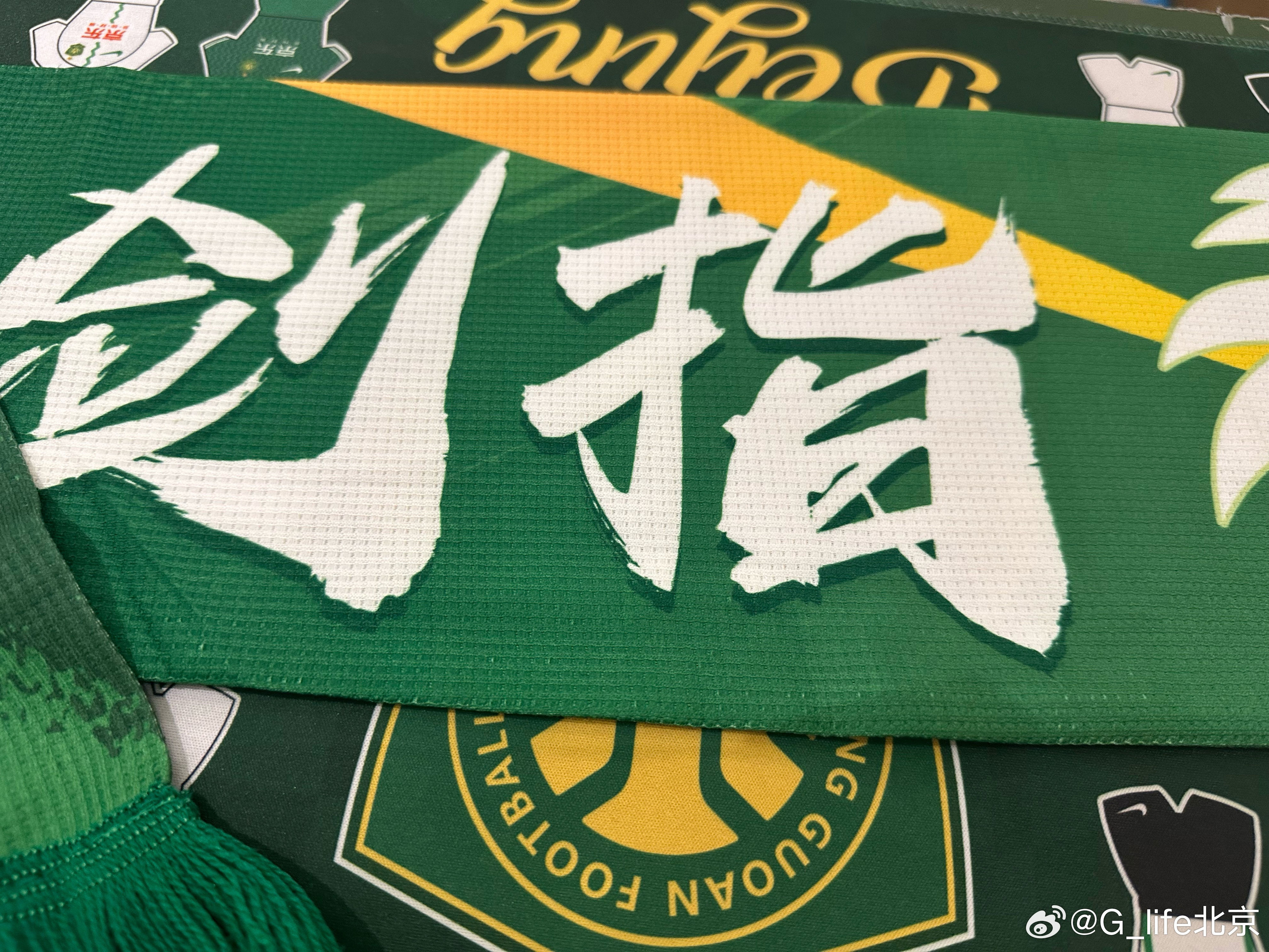 消息, 推出亚冠特 消息, 推出亚冠特