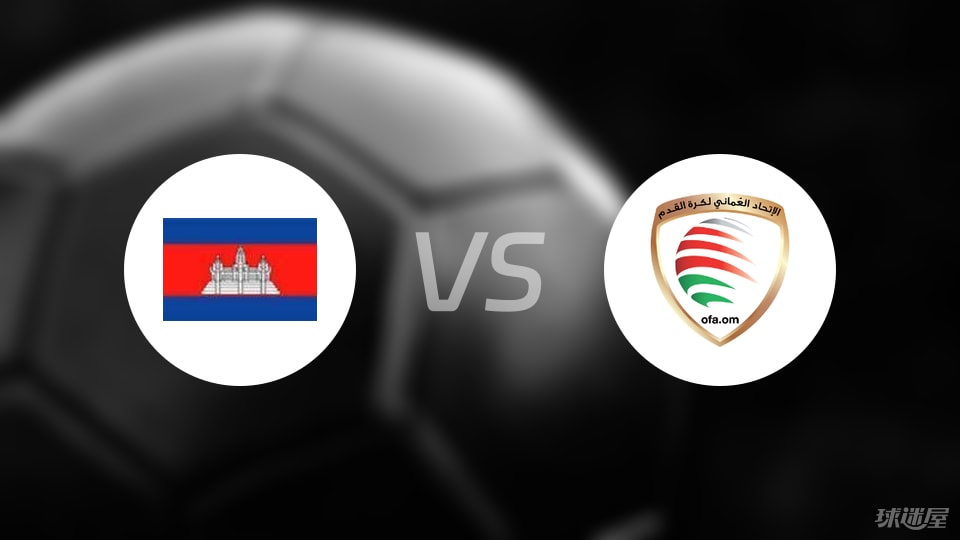 角球, 个角球 角球, 个角球