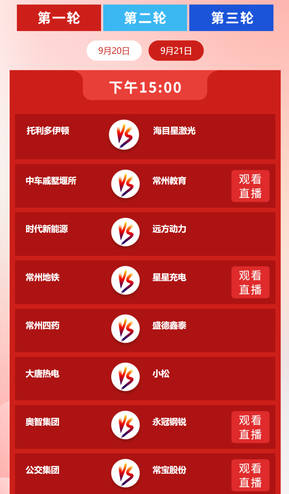 com, XAbqG, 感兴趣的朋 com, XAbqG, 感兴趣的朋