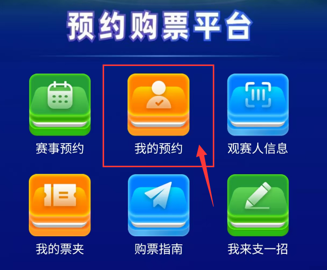 JMgmg, 苏超 JMgmg, 苏超